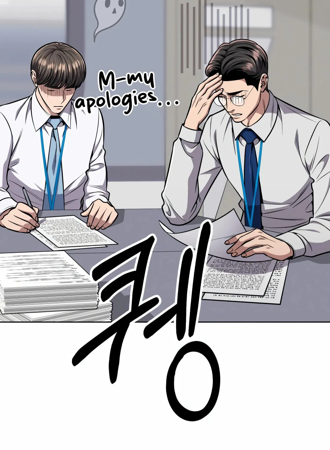 New Employee Kim Chul-Soo Chapter 55 page 64 - 