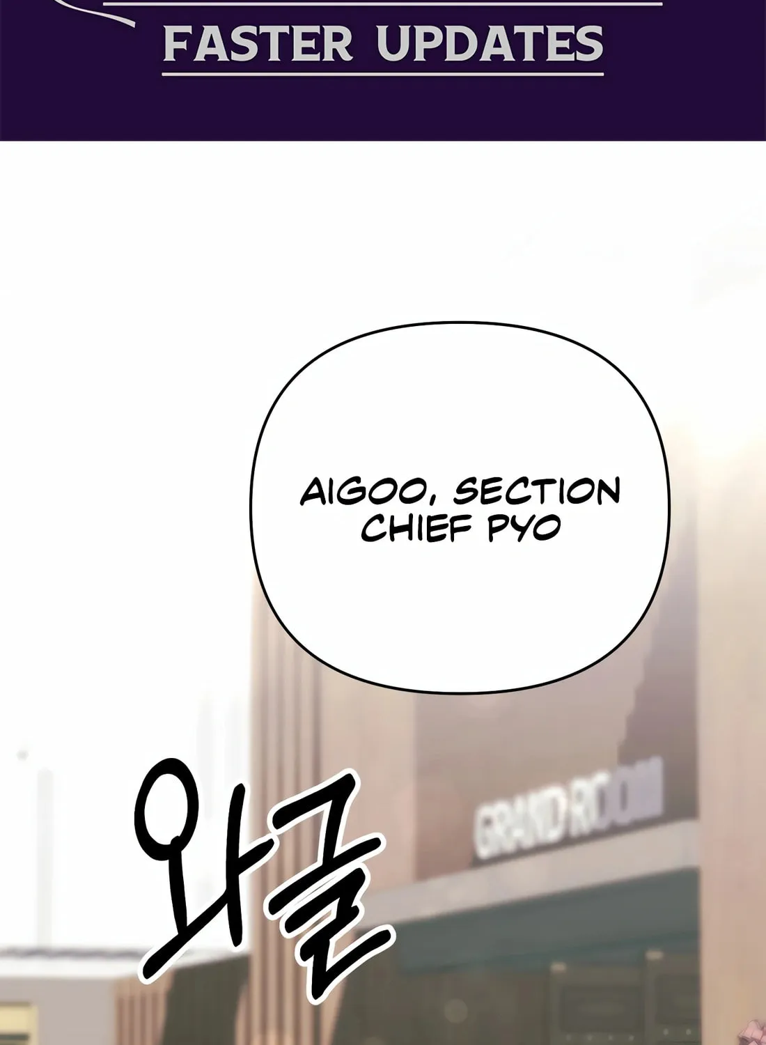 New Employee Kim Chul-Soo Chapter 56 page 2 - 