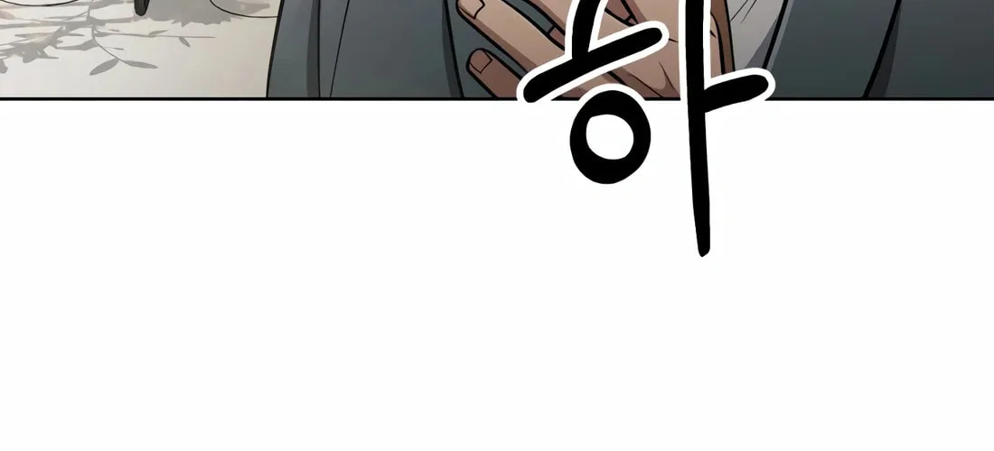 New Employee Kim Chul-Soo Chapter 56 page 106 - 