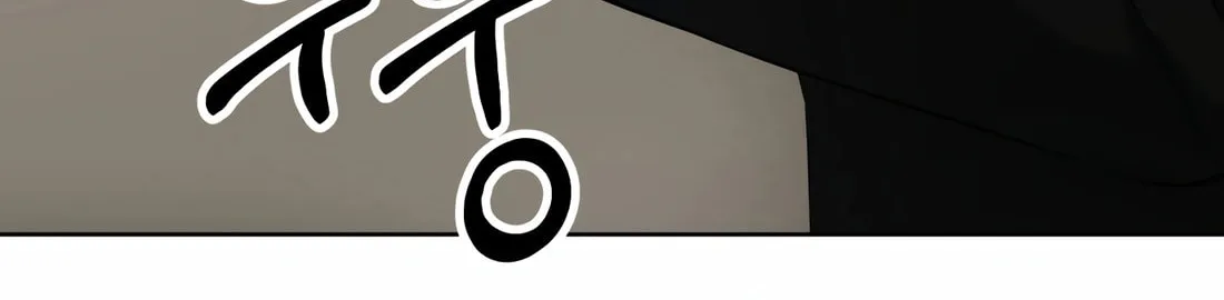 New Employee Kim Chul-Soo Chapter 56 page 38 - 