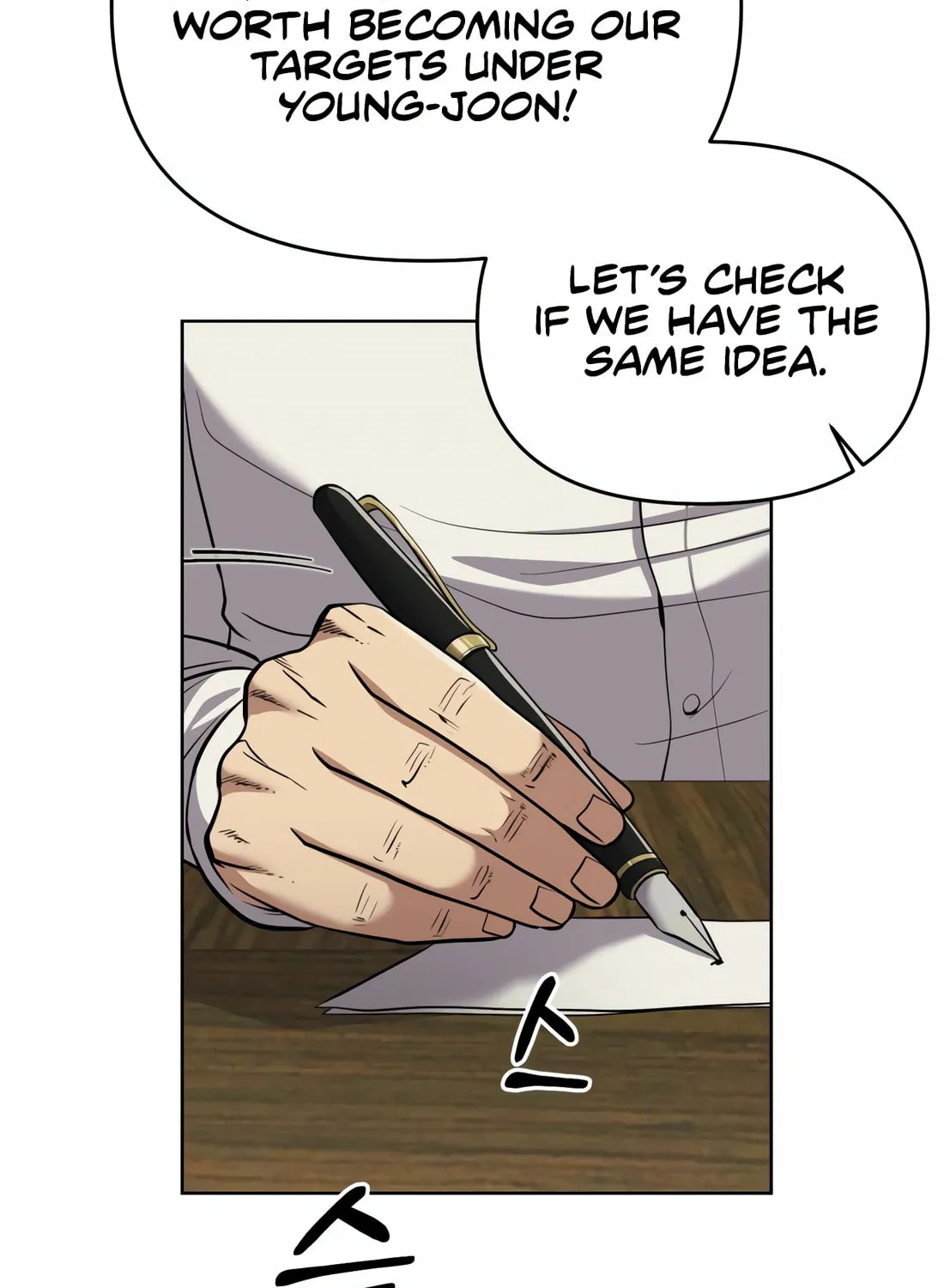 New Employee Kim Chul-Soo Chapter 57 page 122 - 