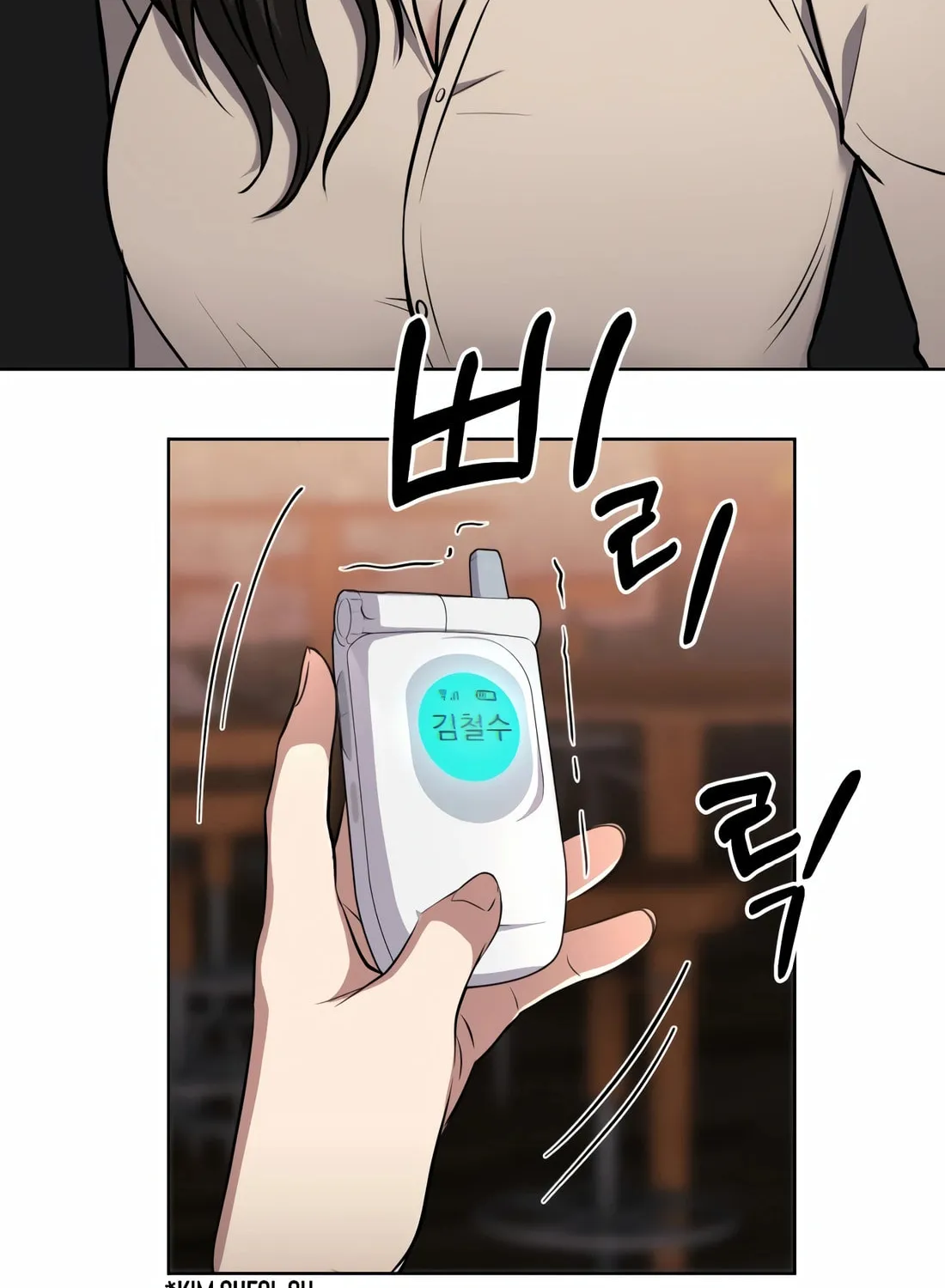 New Employee Kim Chul-Soo Chapter 57 page 68 - 