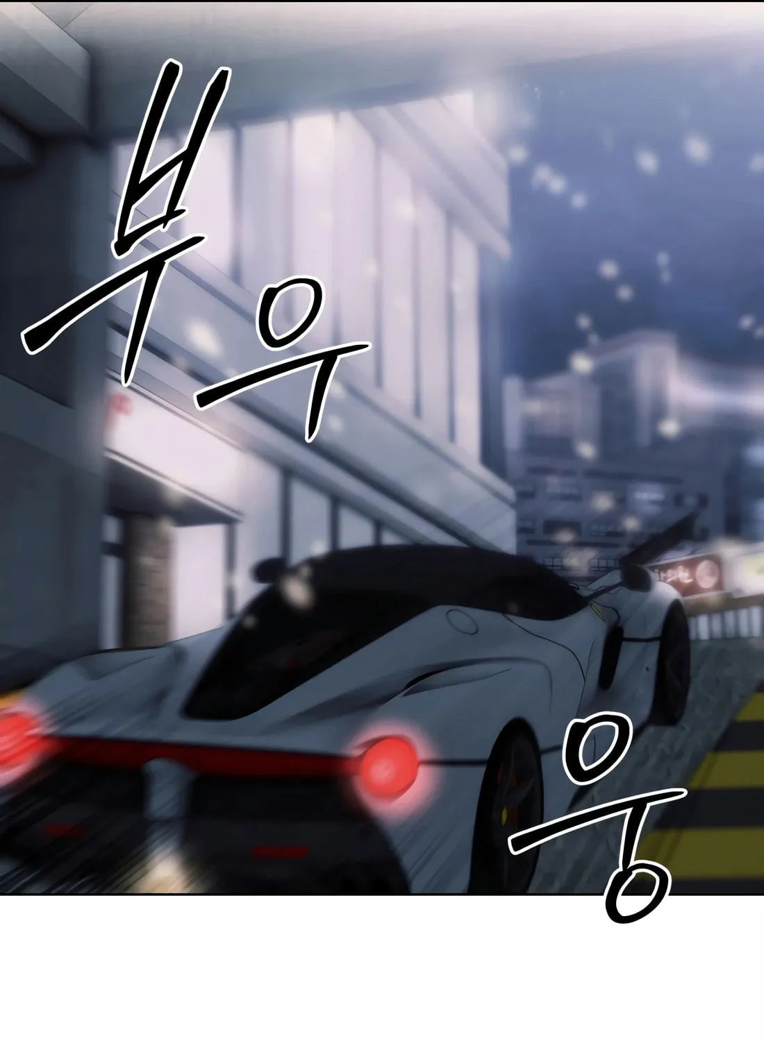 New Employee Kim Chul-Soo Chapter 57 page 77 - 
