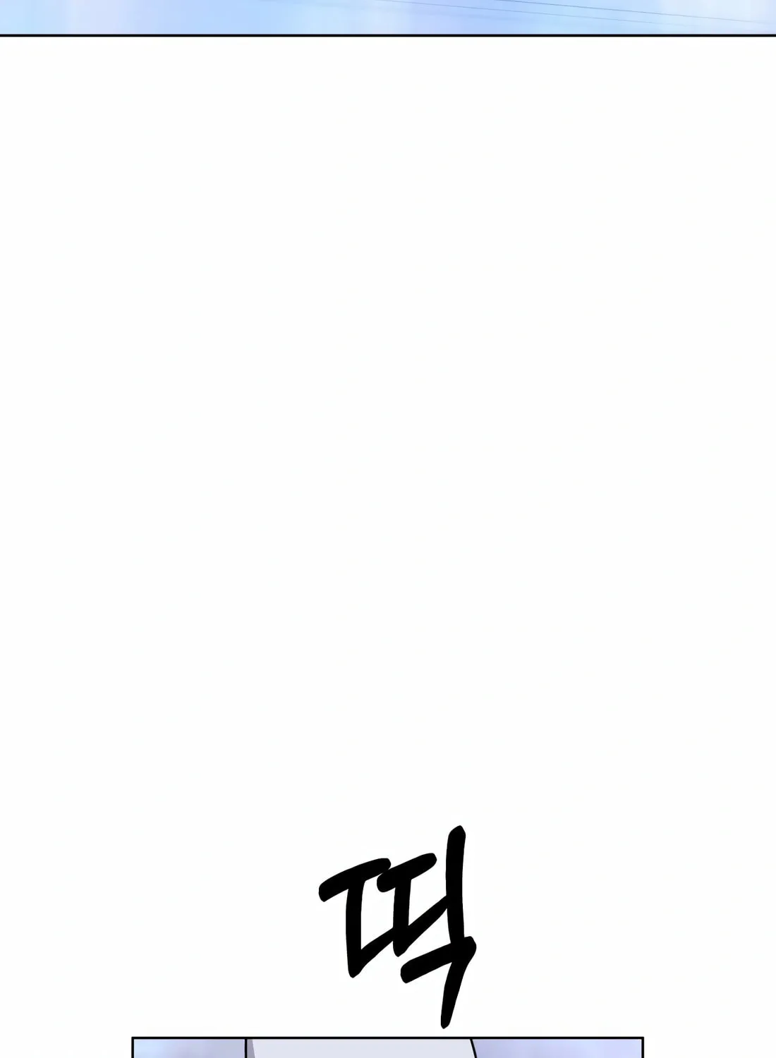 New Employee Kim Chul-Soo Chapter 58 page 81 - 