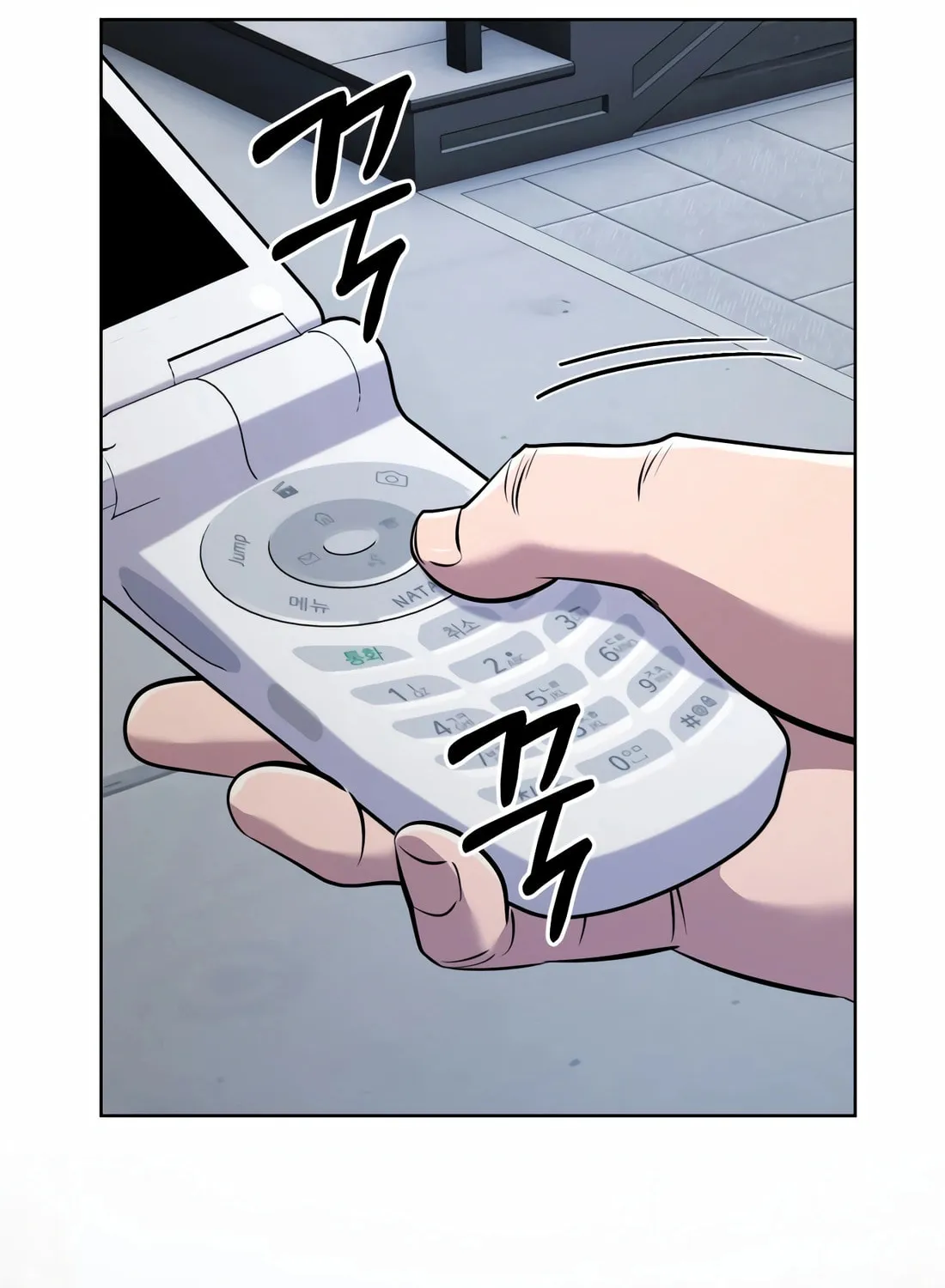 New Employee Kim Chul-Soo Chapter 59 page 23 - 