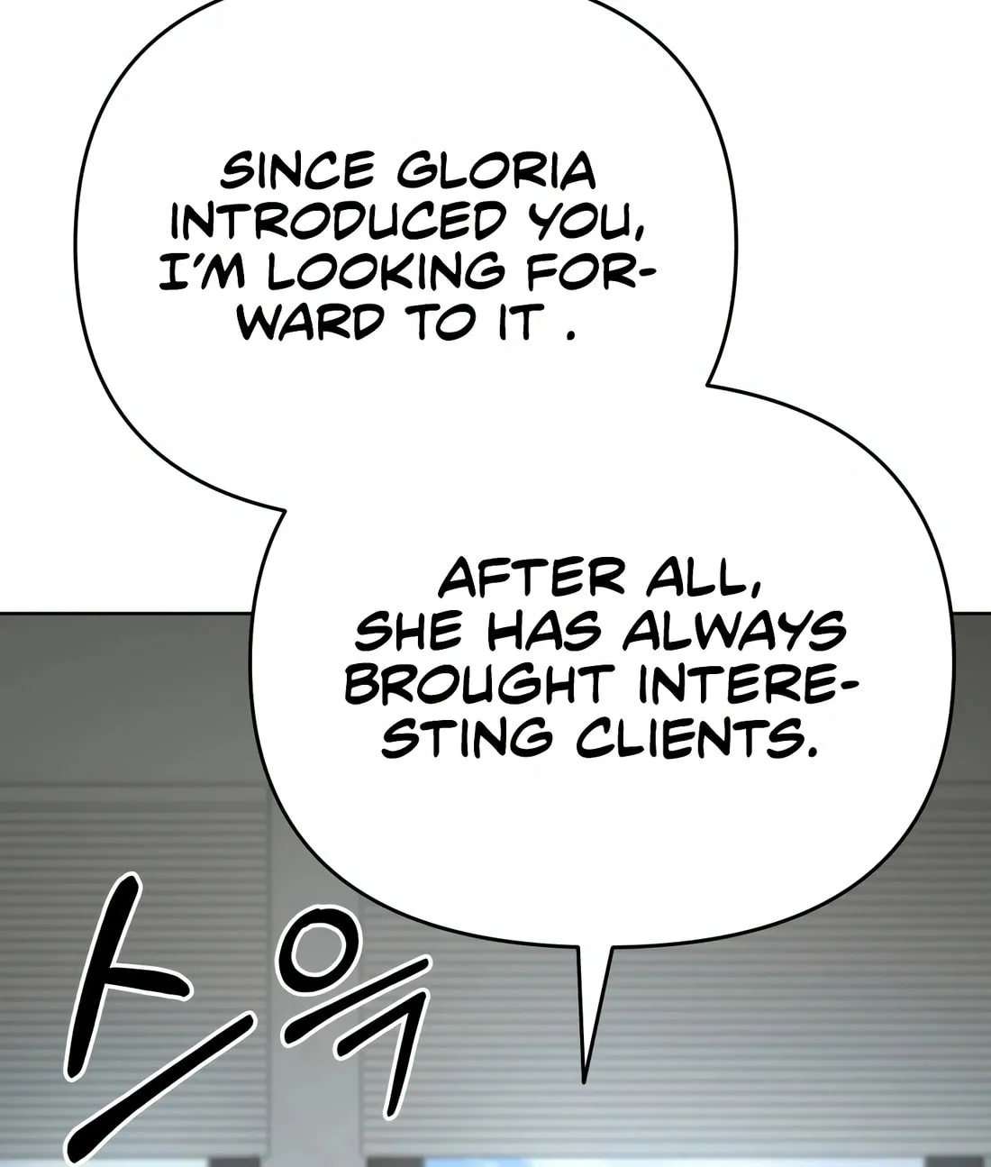 New Employee Kim Chul-Soo Chapter 59 page 48 - 