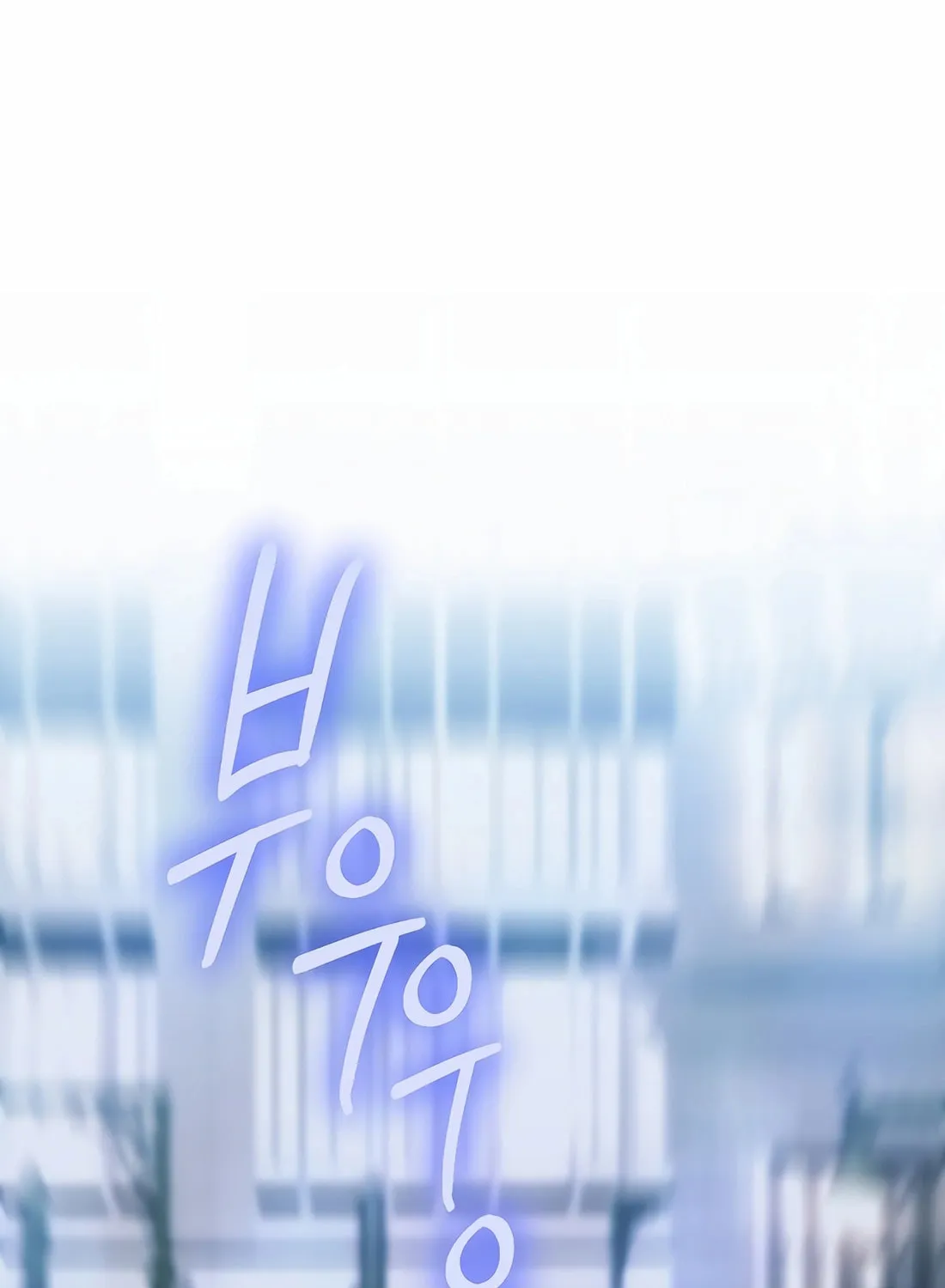 New Employee Kim Chul-Soo Chapter 60 page 124 - 