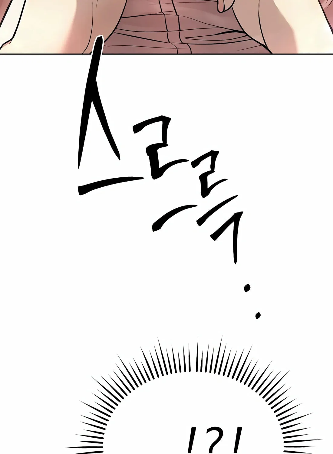 New Employee Kim Chul-Soo Chapter 60 page 201 - 