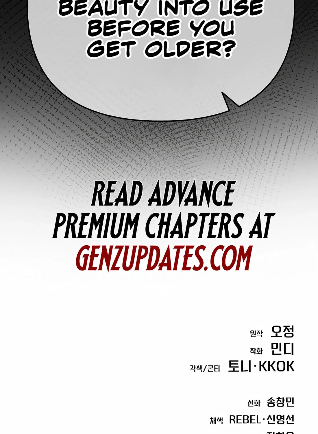 New Employee Kim Chul-Soo Chapter 61 page 177 - 
