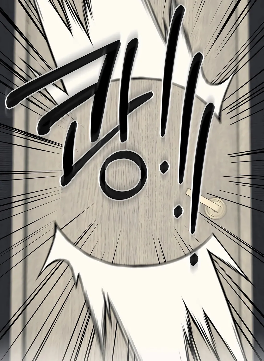 New Employee Kim Chul-Soo Chapter 61 page 21 - 