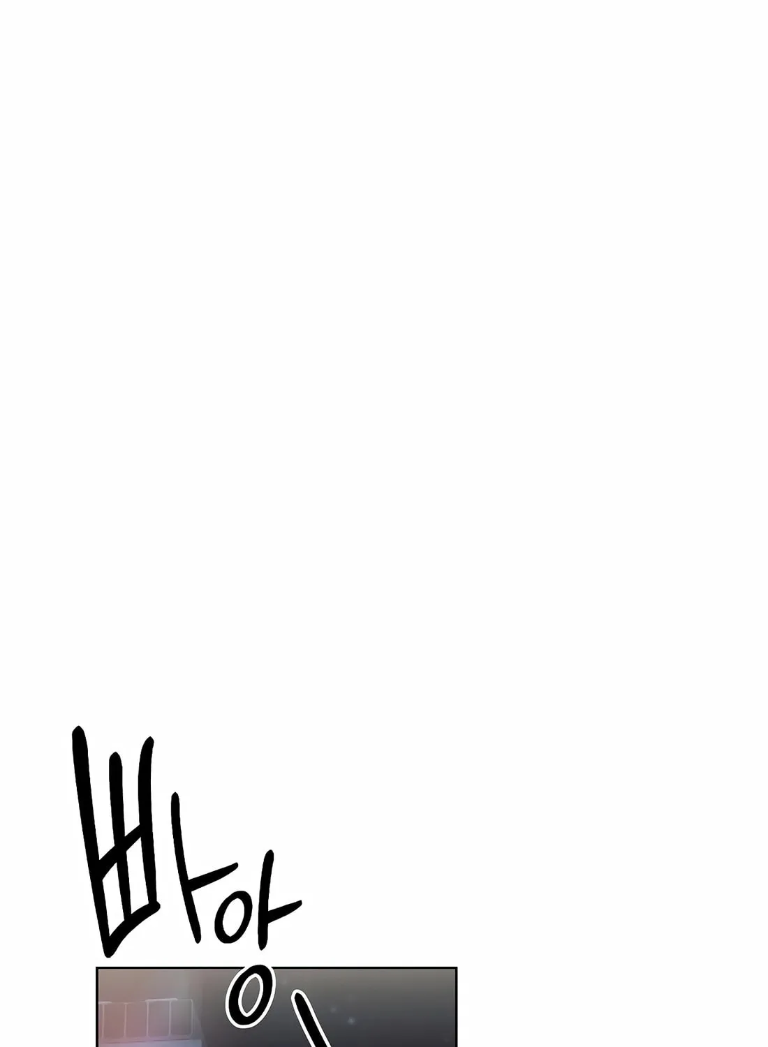 New Employee Kim Chul-Soo Chapter 61 page 29 - 