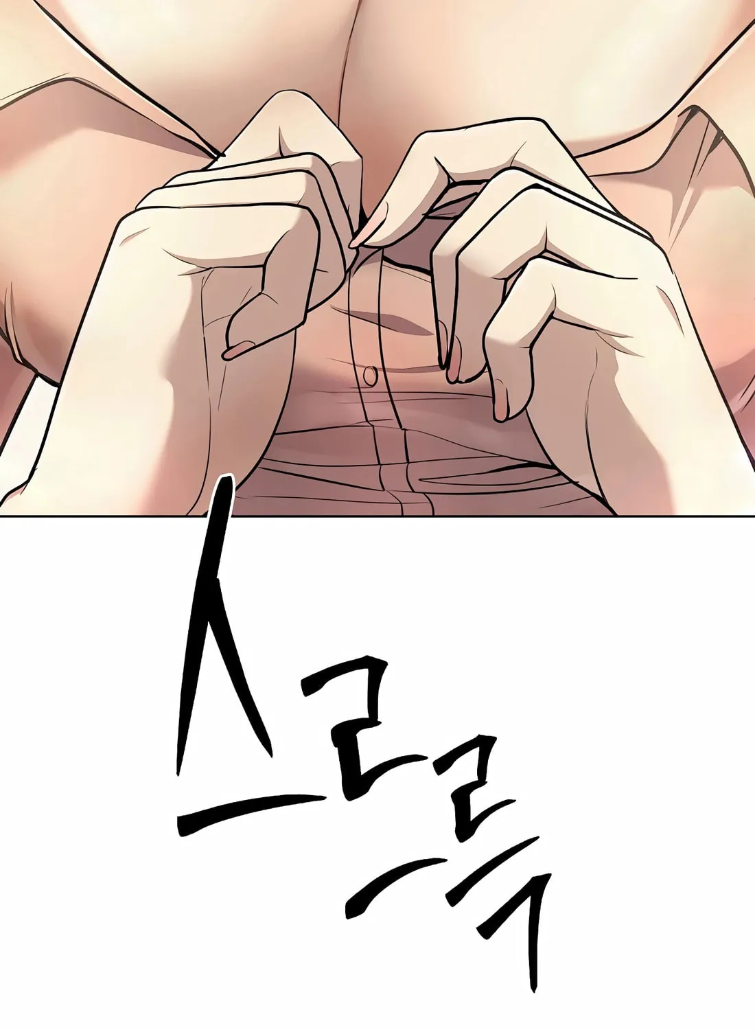 New Employee Kim Chul-Soo Chapter 61 page 6 - 