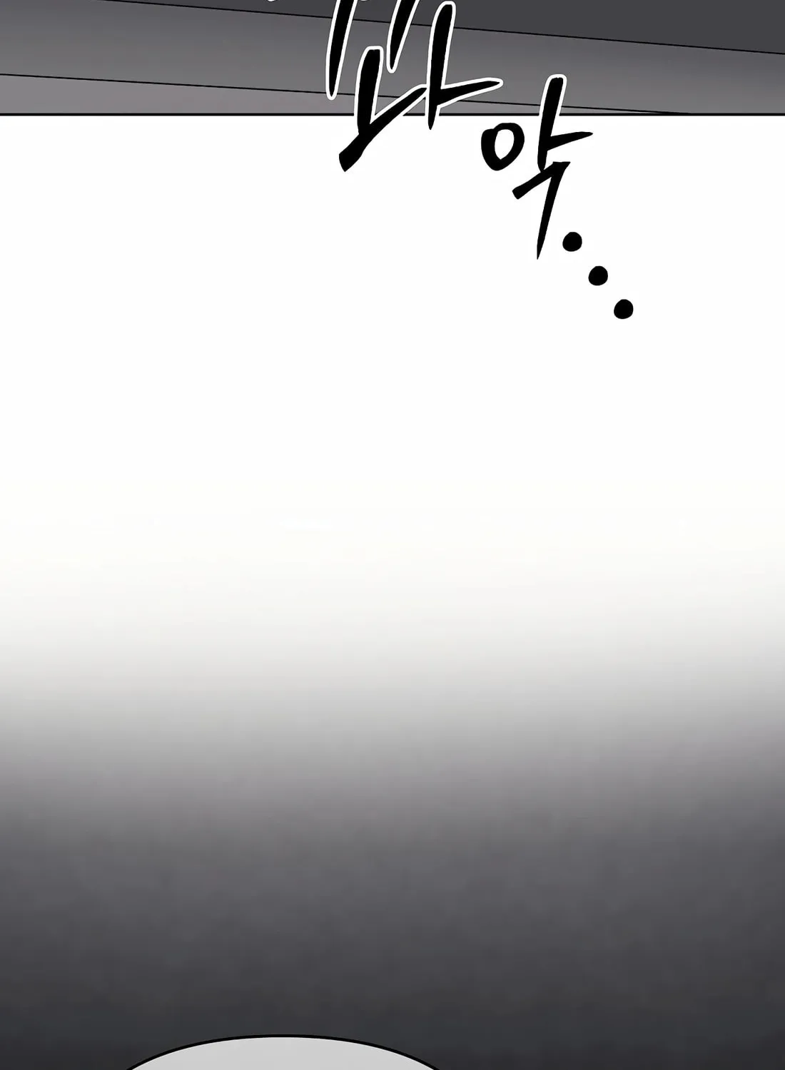New Employee Kim Chul-Soo Chapter 61 page 60 - 