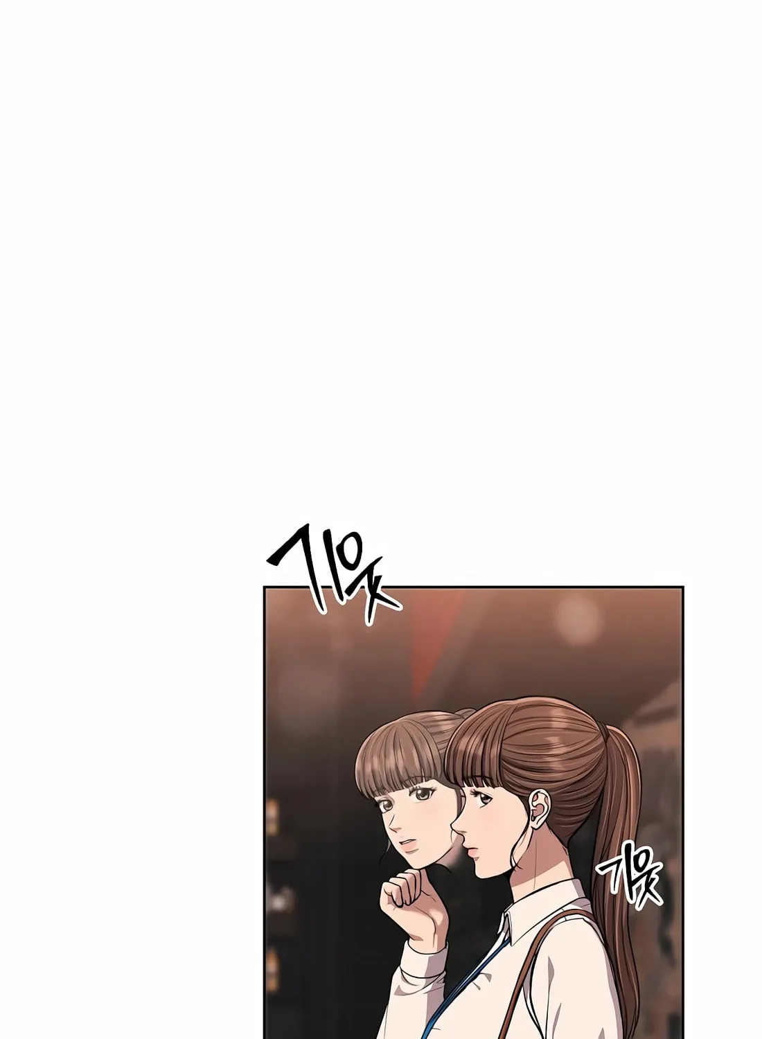 New Employee Kim Chul-Soo Chapter 61 page 83 - 