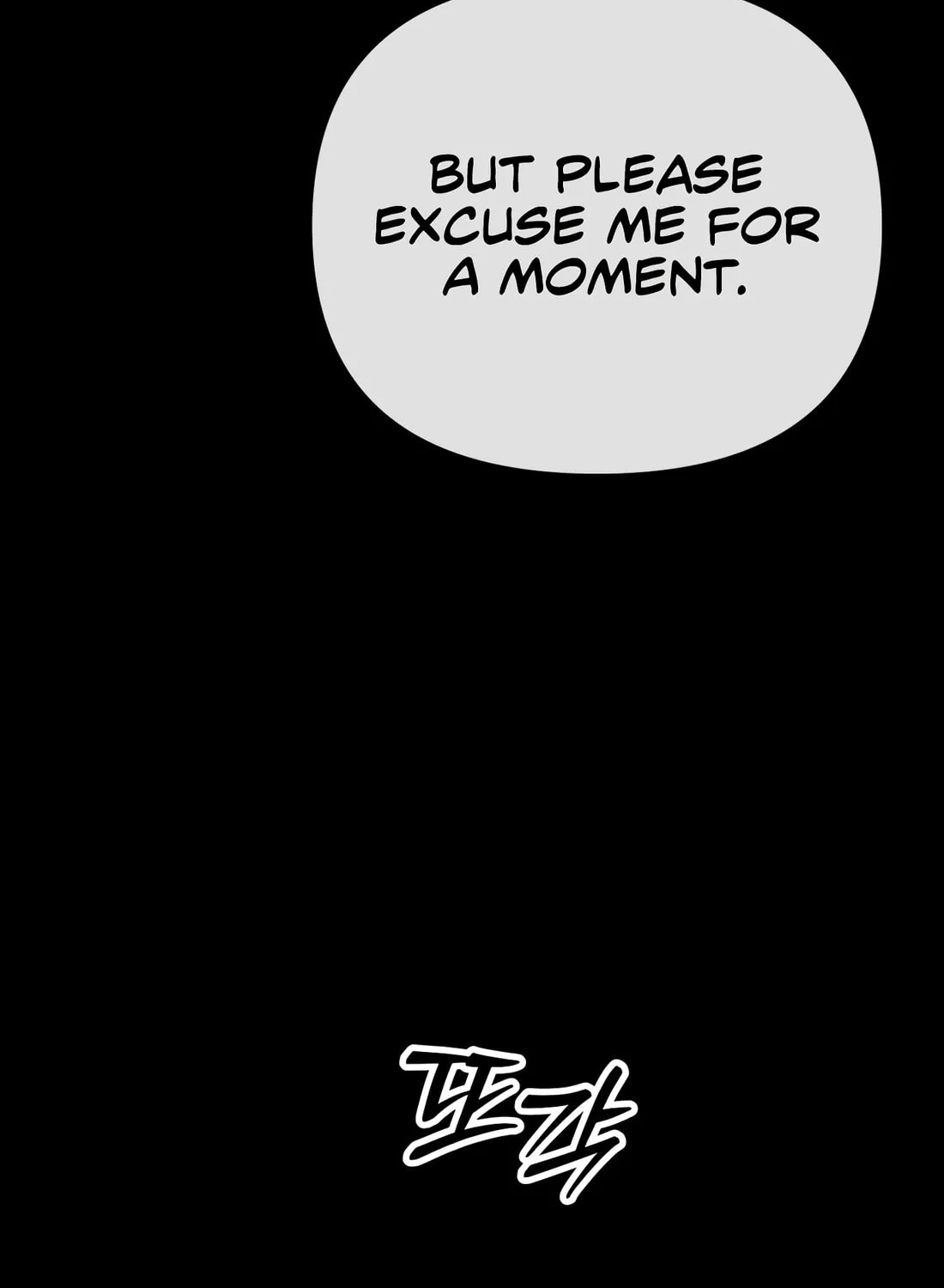 New Employee Kim Chul-Soo Chapter 62 page 11 - 