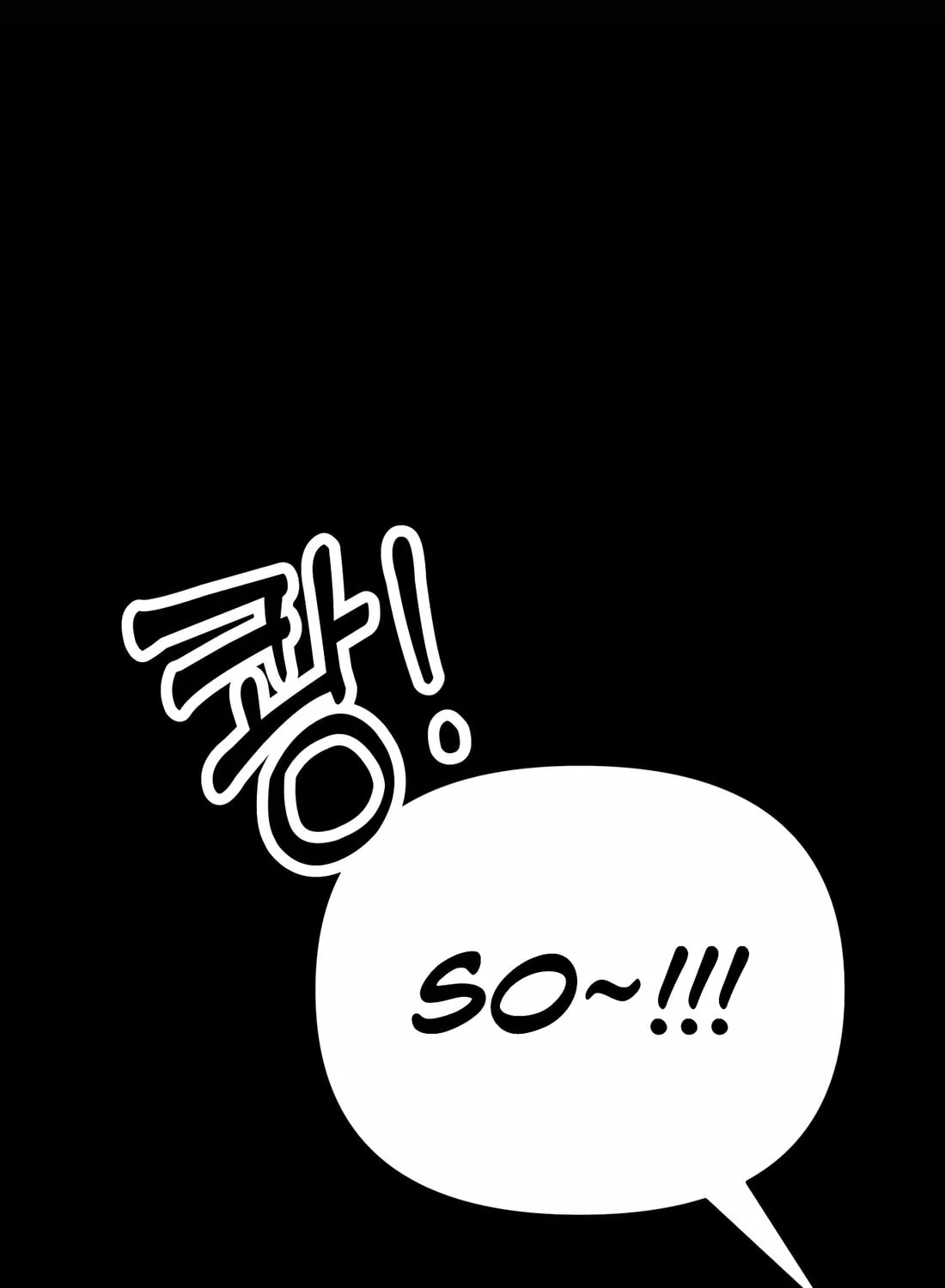 New Employee Kim Chul-Soo Chapter 62 page 109 - 