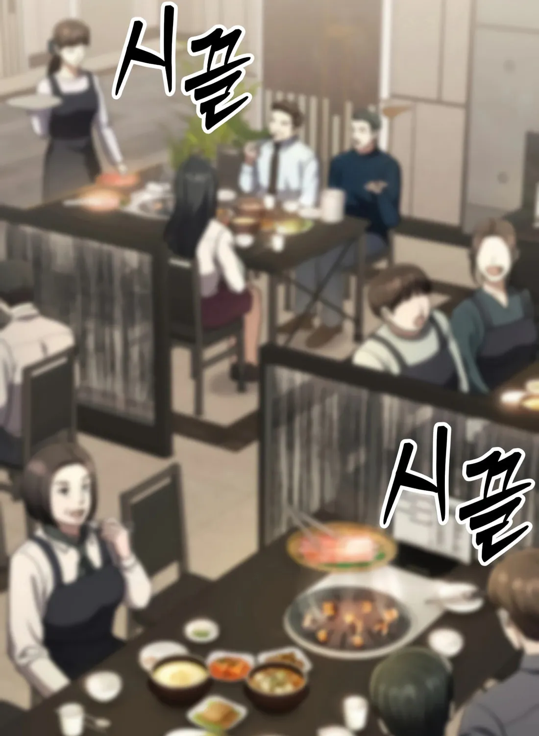 New Employee Kim Chul-Soo Chapter 62 page 151 - 