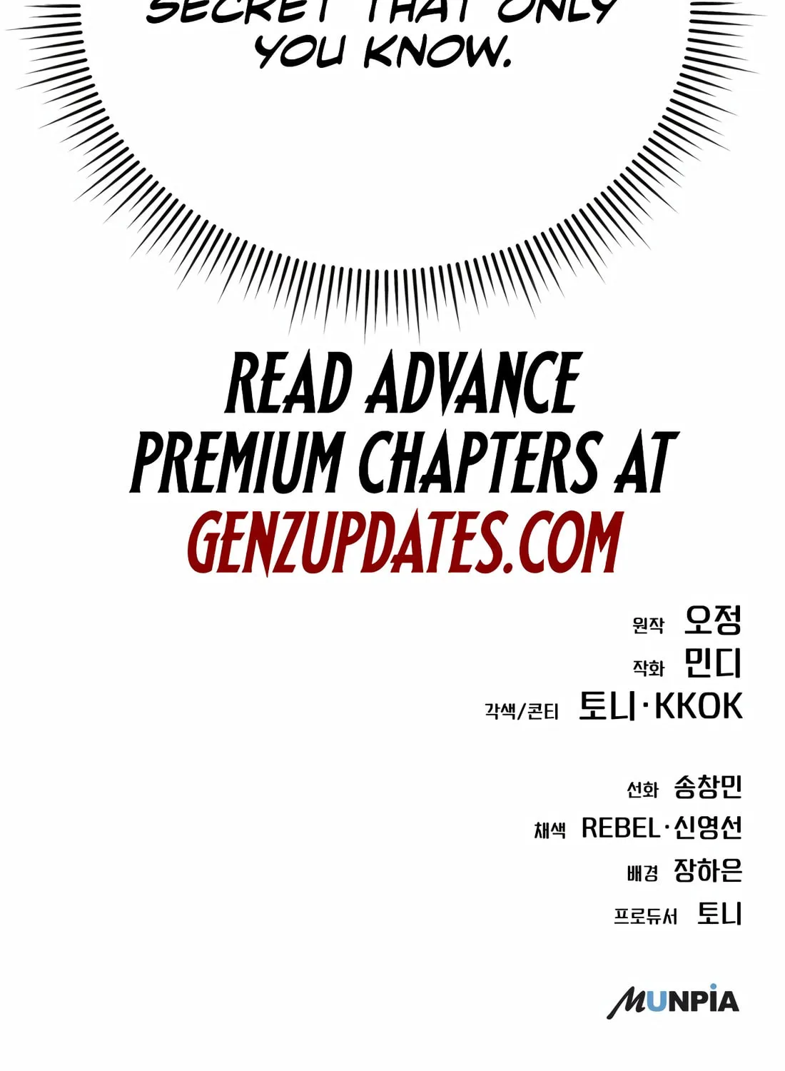 New Employee Kim Chul-Soo Chapter 62 page 200 - 