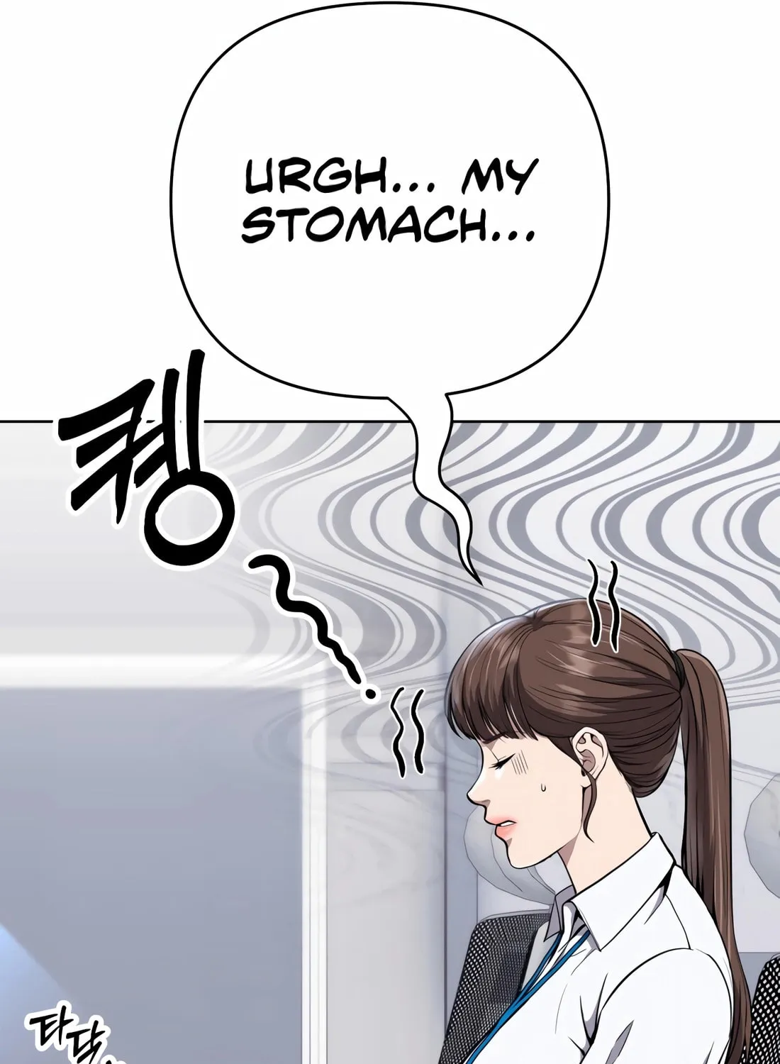 New Employee Kim Chul-Soo Chapter 62 page 86 - 