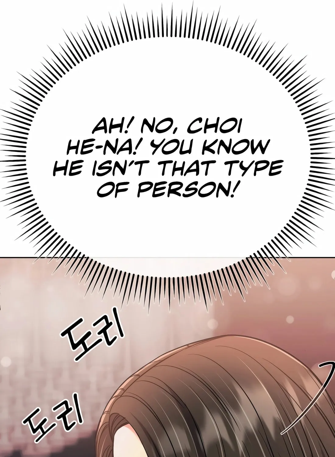 New Employee Kim Chul-Soo Chapter 63 page 143 - 
