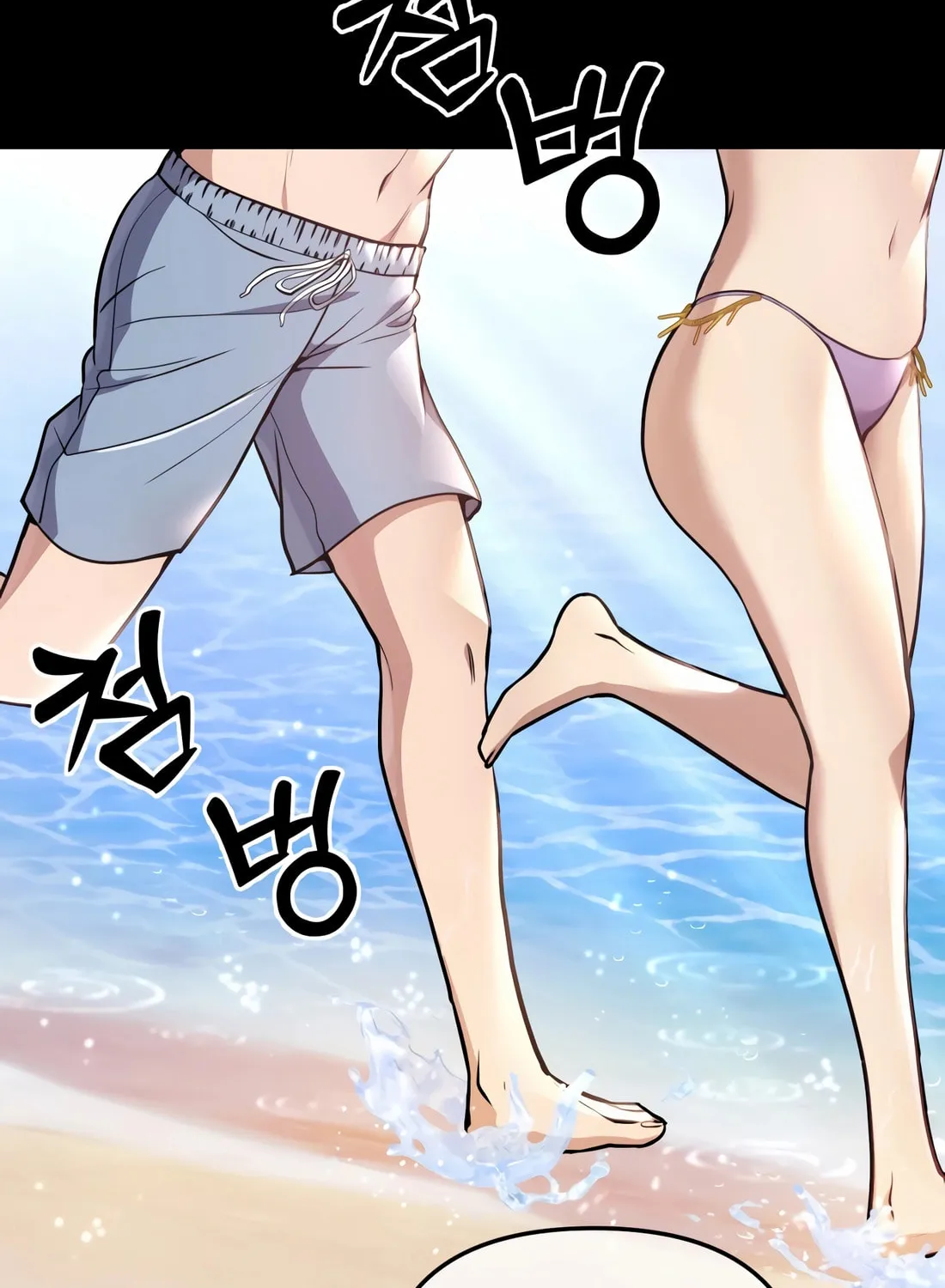 New Employee Kim Chul-Soo Chapter 63 page 148 - 