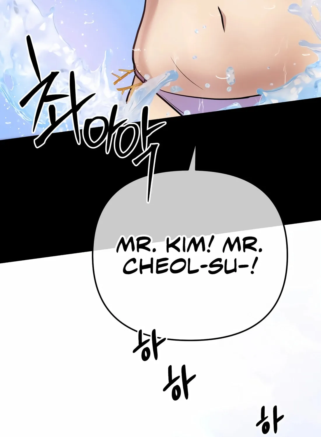 New Employee Kim Chul-Soo Chapter 63 page 150 - 
