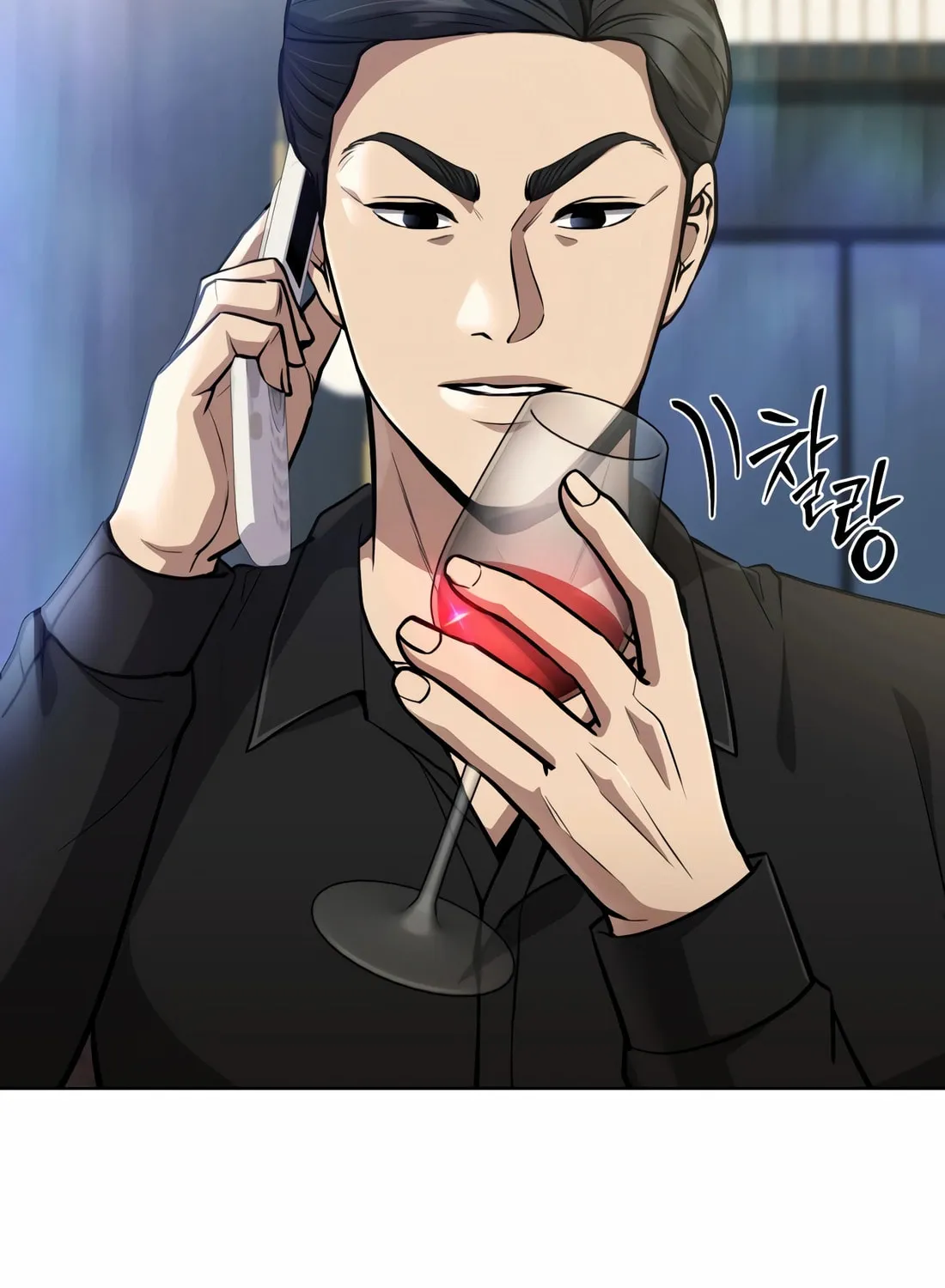 New Employee Kim Chul-Soo Chapter 63 page 19 - 