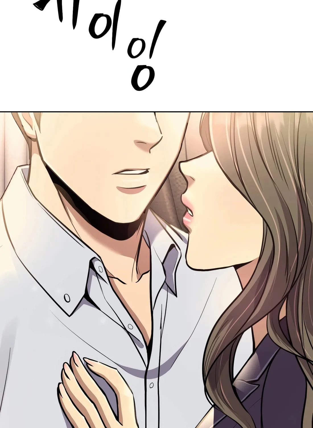 New Employee Kim Chul-Soo Chapter 63 page 184 - 