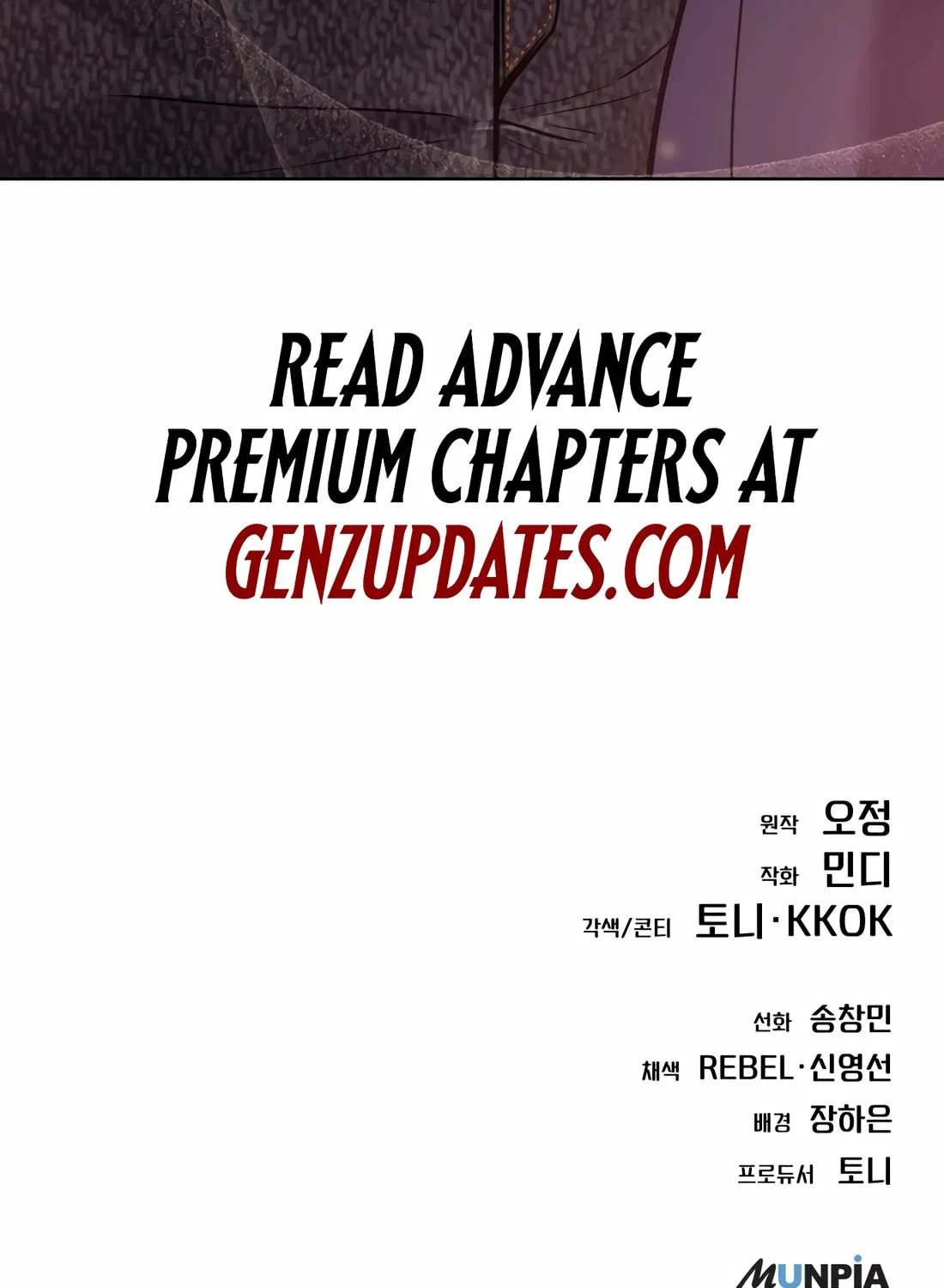 New Employee Kim Chul-Soo Chapter 63 page 186 - 