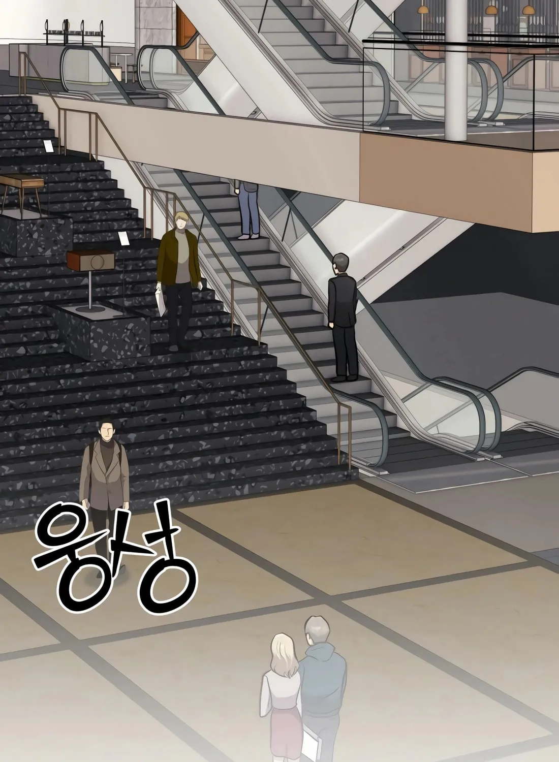 New Employee Kim Chul-Soo Chapter 63 page 50 - 