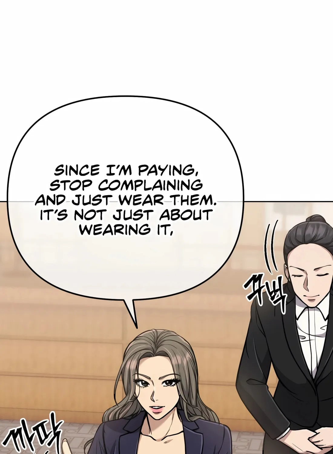 New Employee Kim Chul-Soo Chapter 63 page 73 - 