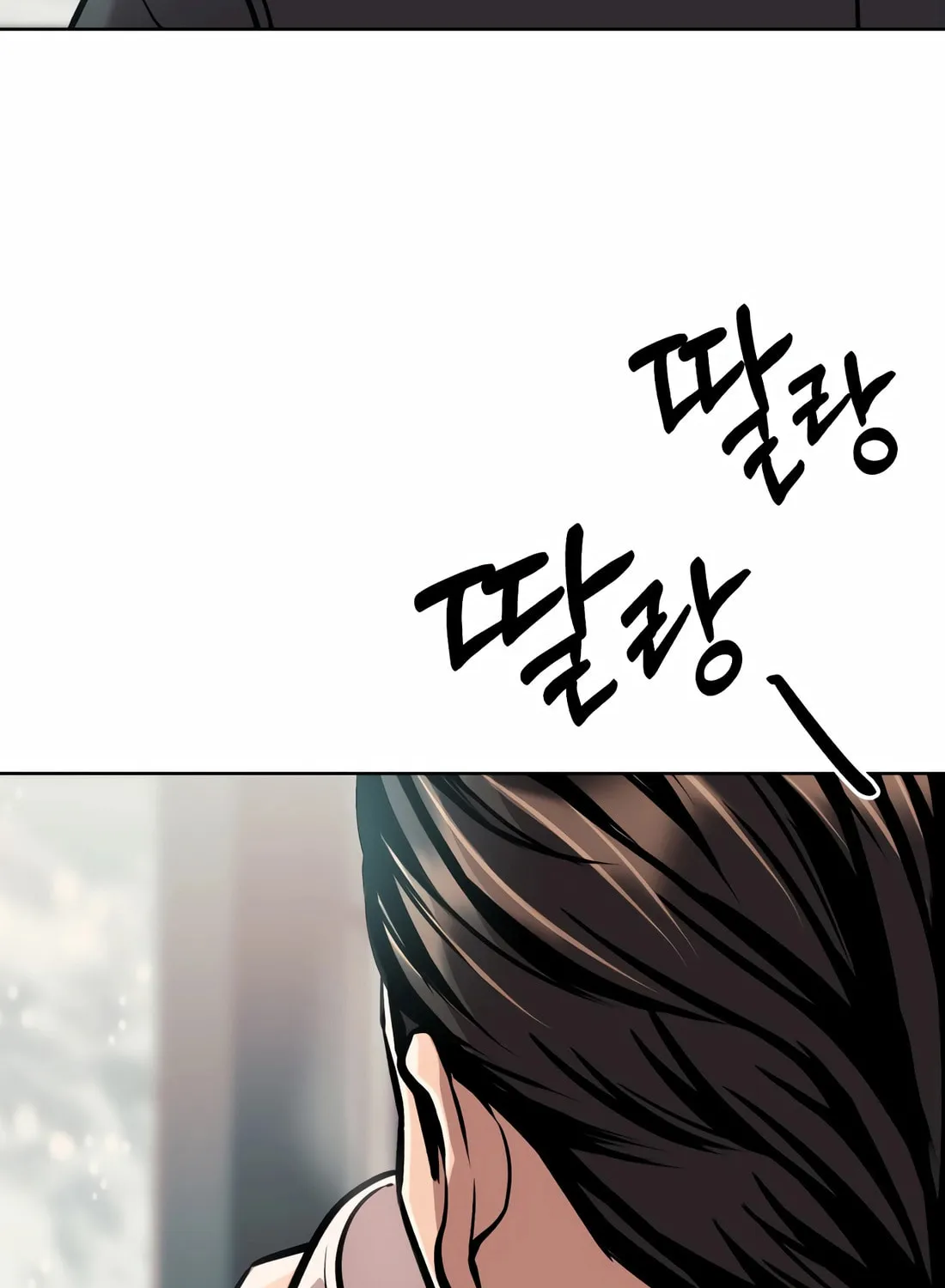 New Employee Kim Chul-Soo Chapter 64 page 106 - 