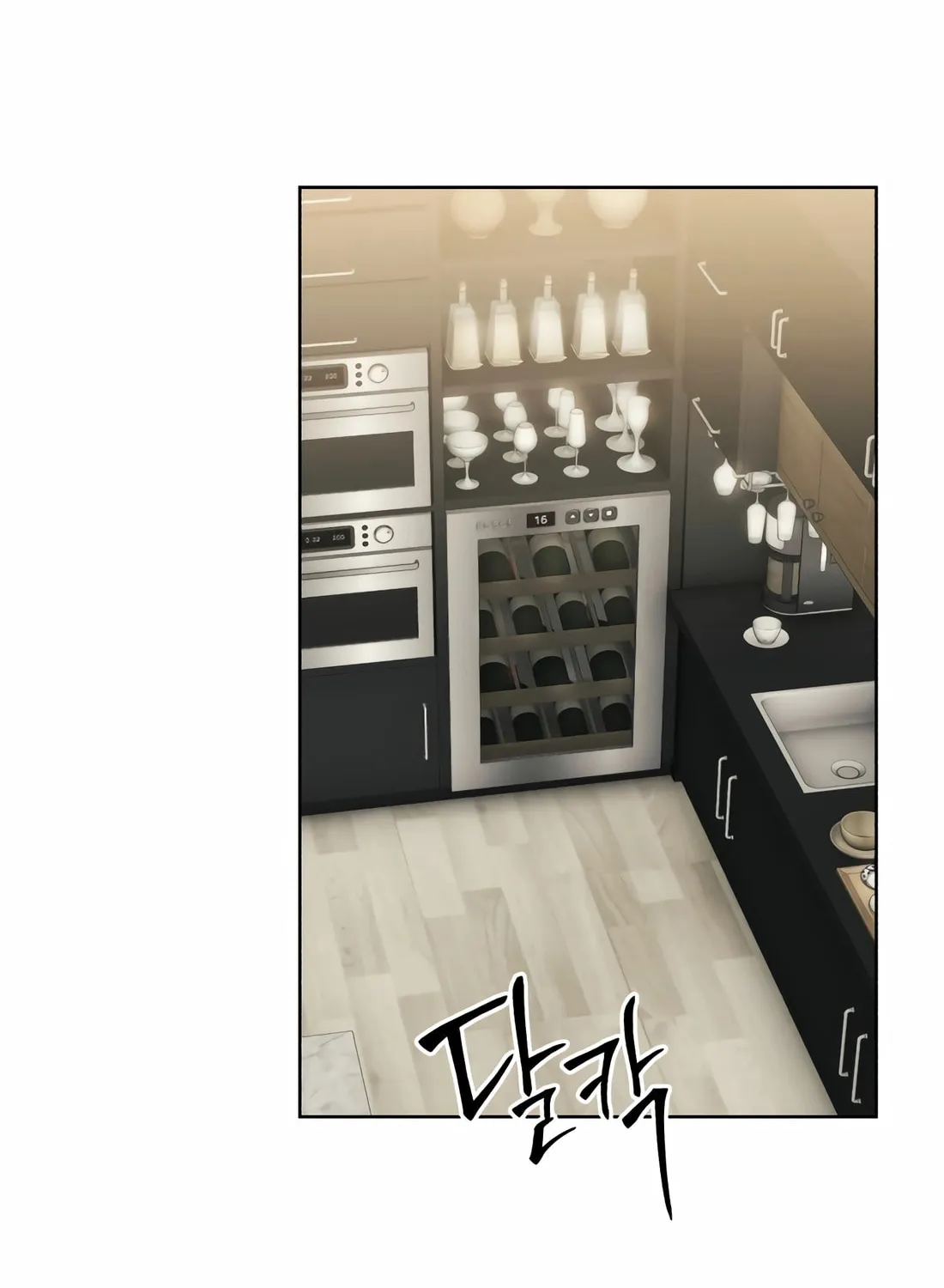 New Employee Kim Chul-Soo Chapter 64 page 158 - 