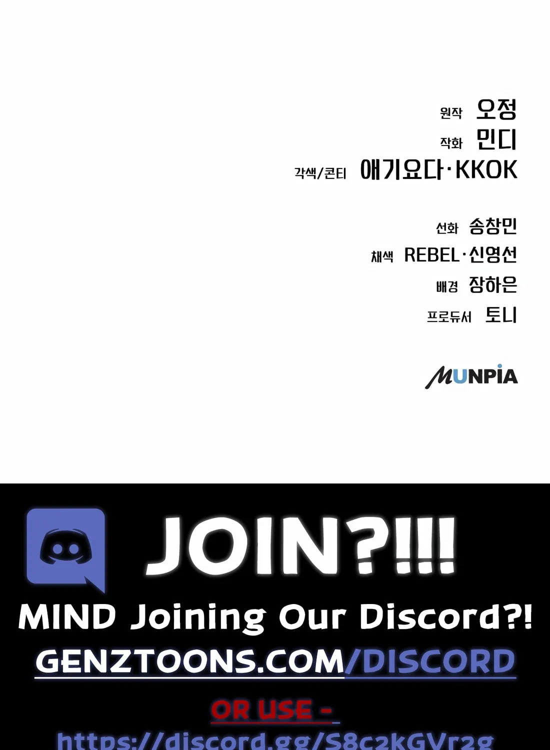 New Employee Kim Chul-Soo Chapter 64 page 192 - 