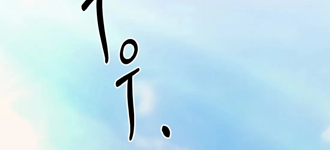 New Employee Kim Chul-Soo Chapter 65 page 20 - 