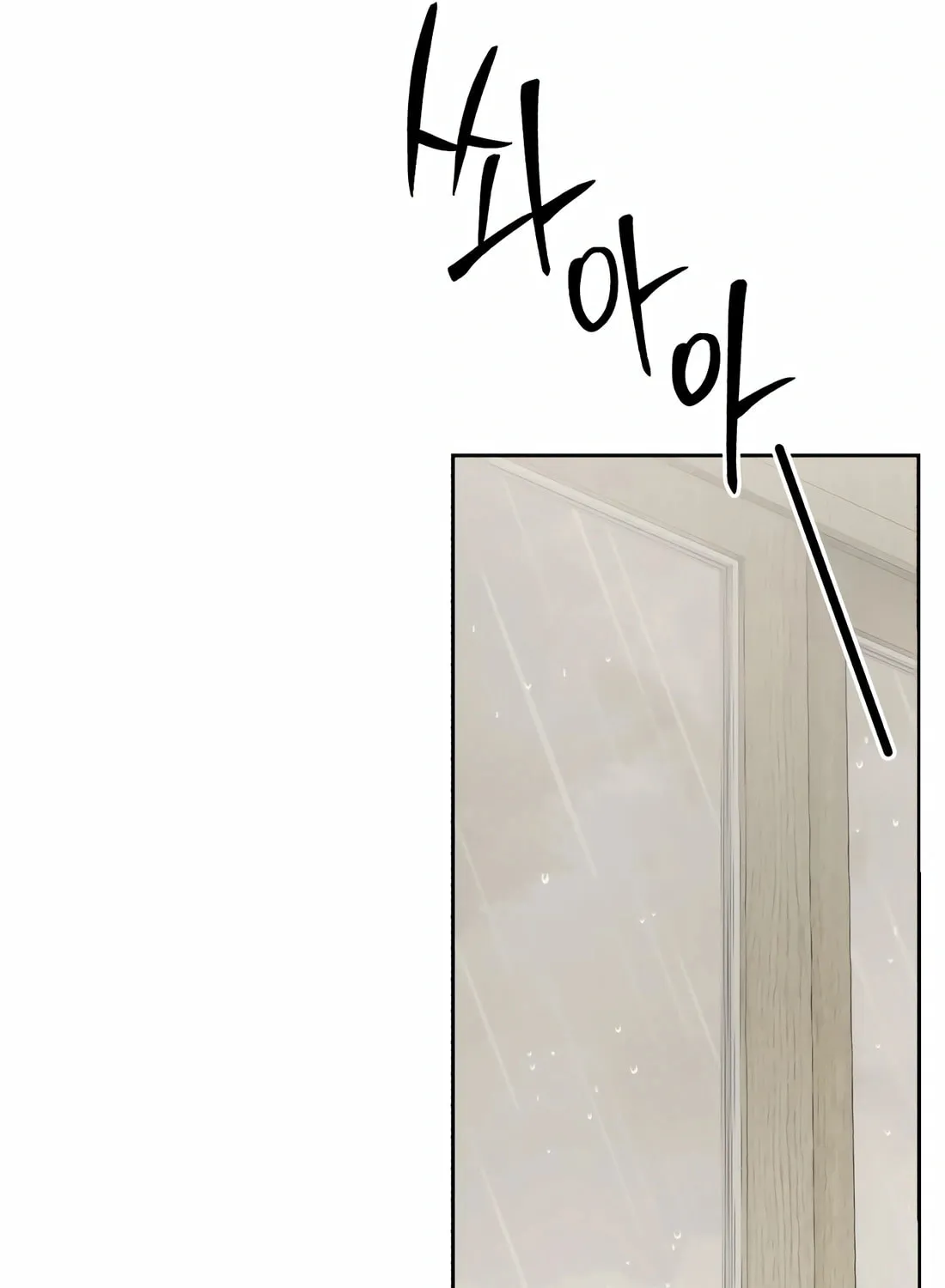 New Employee Kim Chul-Soo Chapter 66 page 140 - 