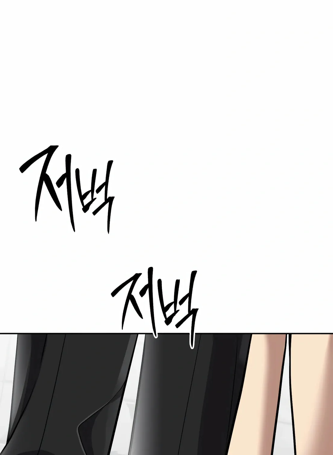 New Employee Kim Chul-Soo Chapter 66 page 162 - 