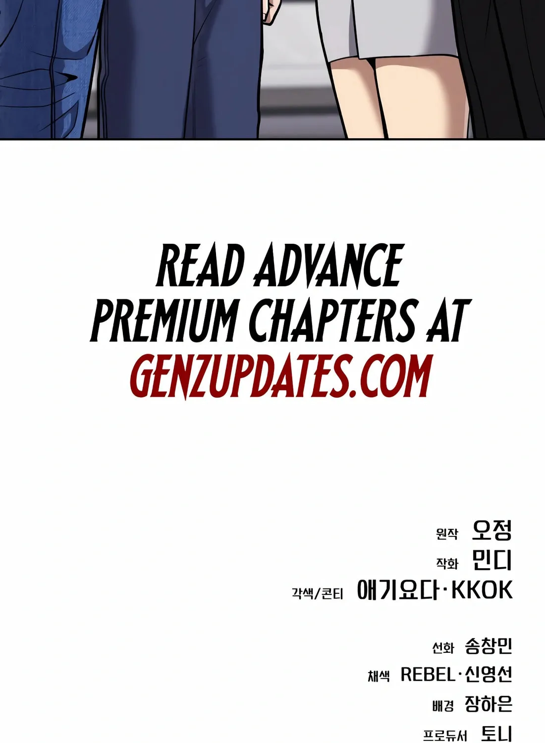 New Employee Kim Chul-Soo Chapter 66 page 166 - 