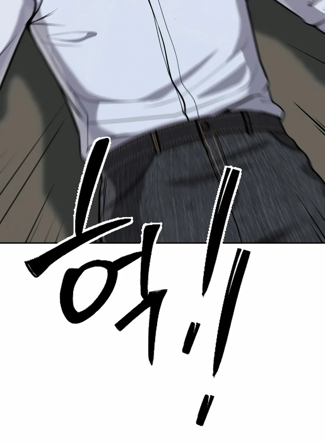 New Employee Kim Chul-Soo Chapter 66 page 44 - 