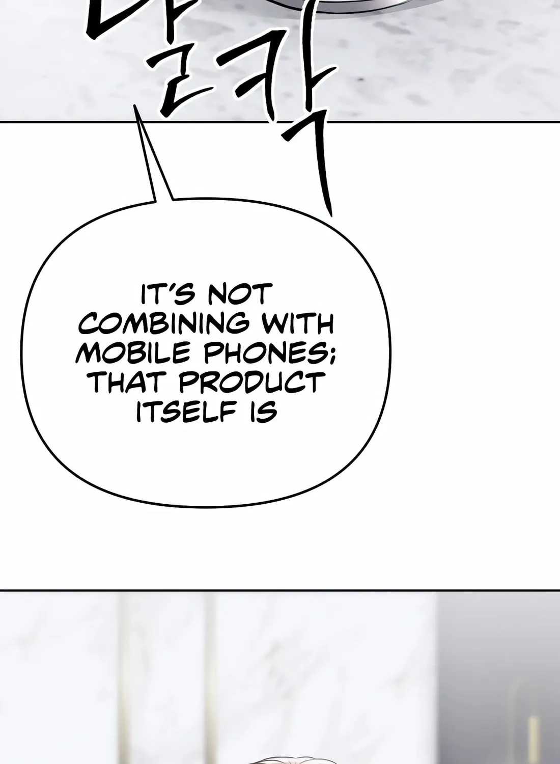 New Employee Kim Chul-Soo Chapter 66 page 94 - 