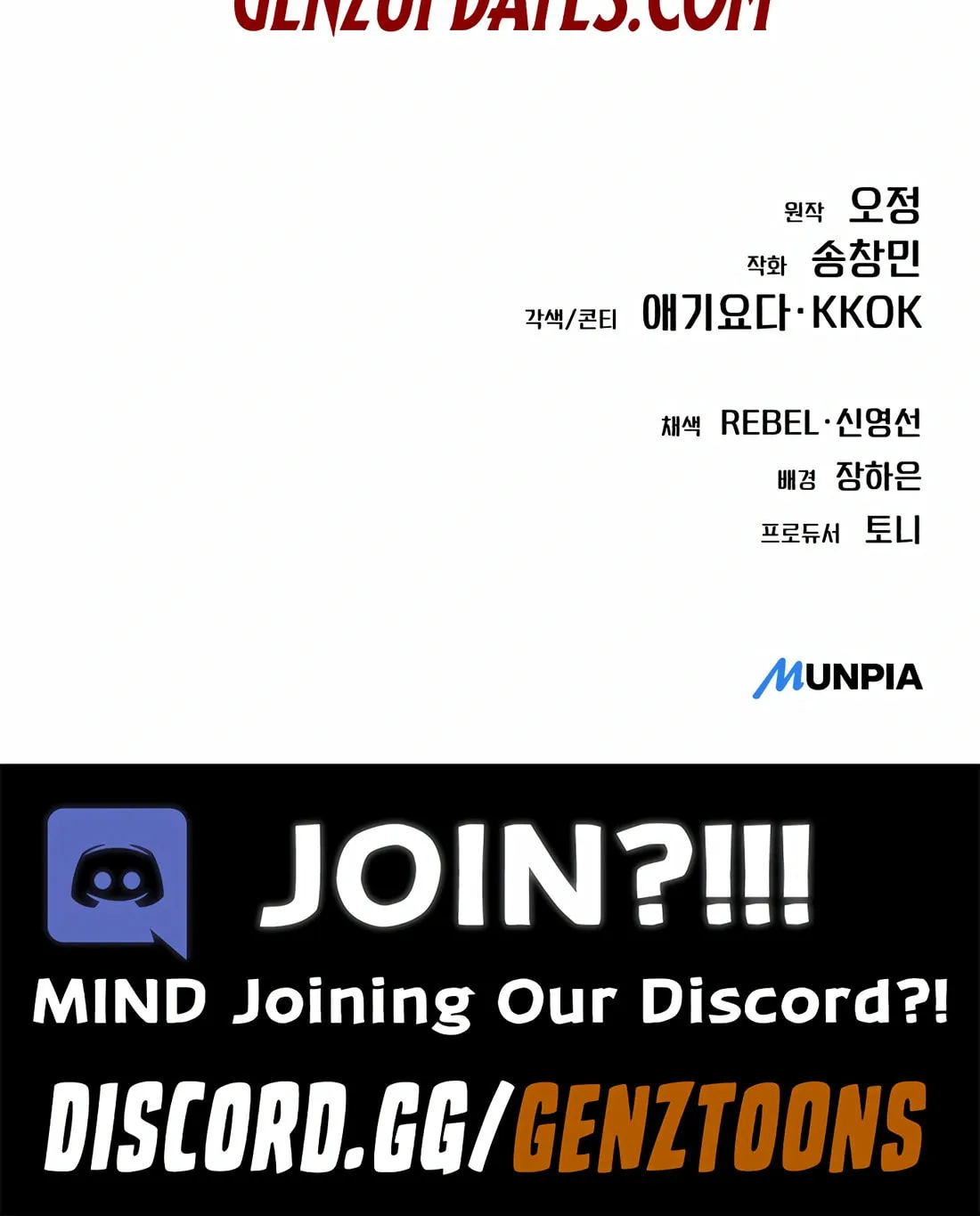 New Employee Kim Chul-Soo Chapter 67 page 211 - 