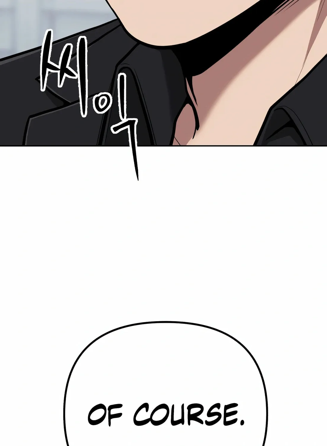 New Employee Kim Chul-Soo Chapter 67 page 23 - 