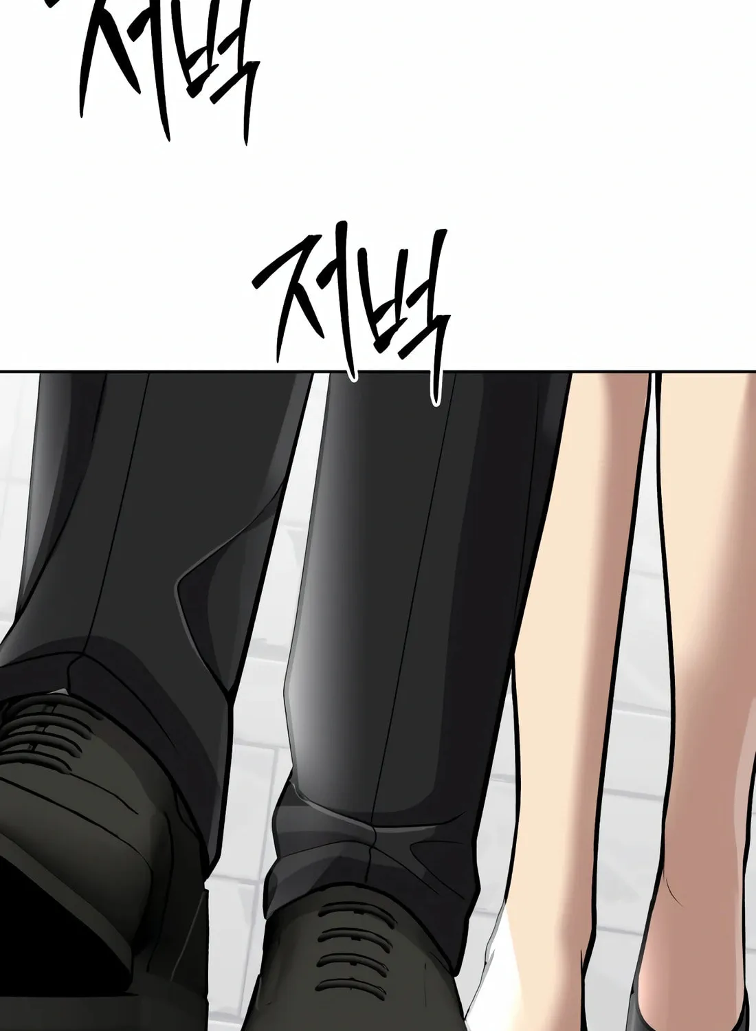 New Employee Kim Chul-Soo Chapter 67 page 4 - 
