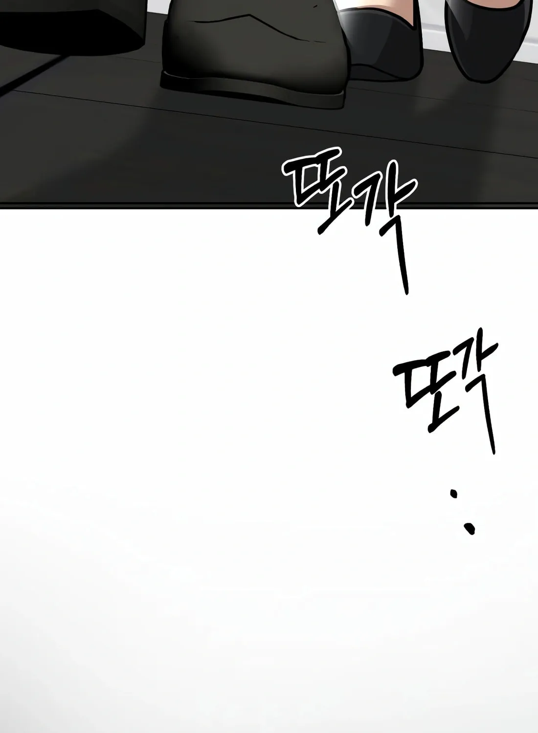 New Employee Kim Chul-Soo Chapter 67 page 5 - 