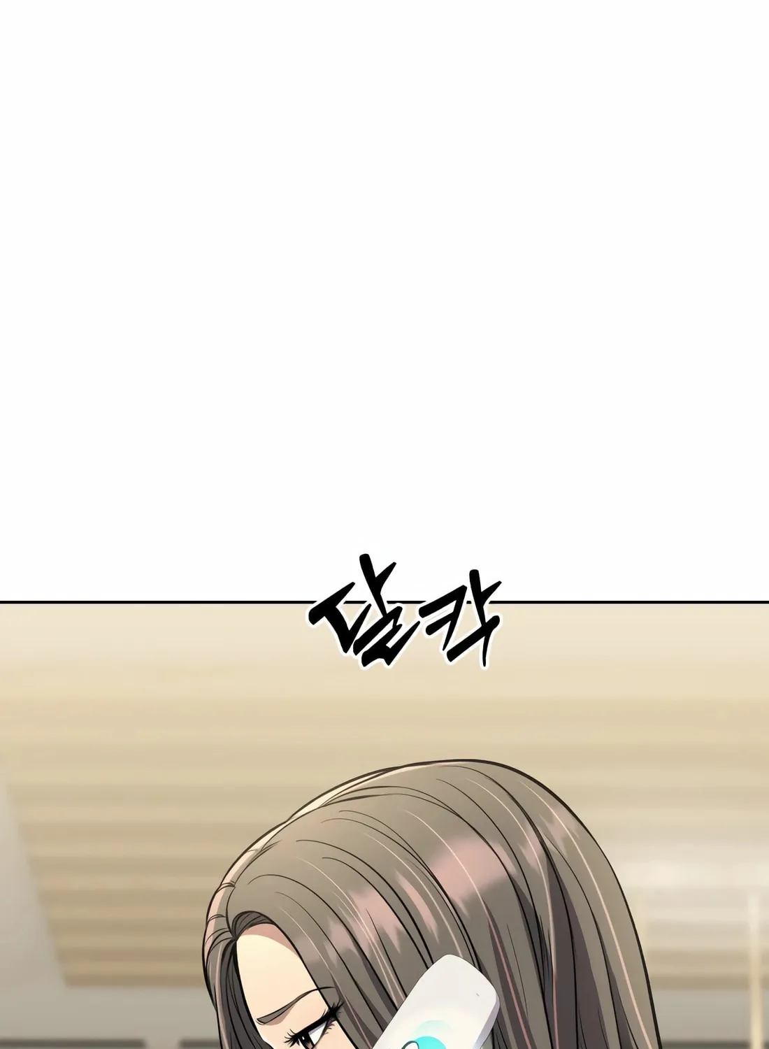 New Employee Kim Chul-Soo Chapter 68 page 11 - 