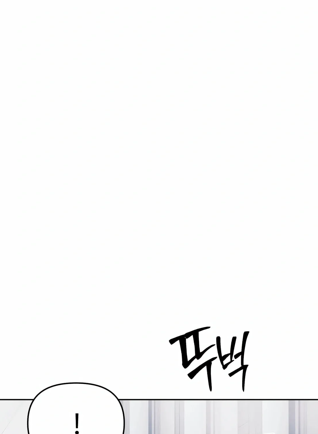 New Employee Kim Chul-Soo Chapter 68 page 184 - 