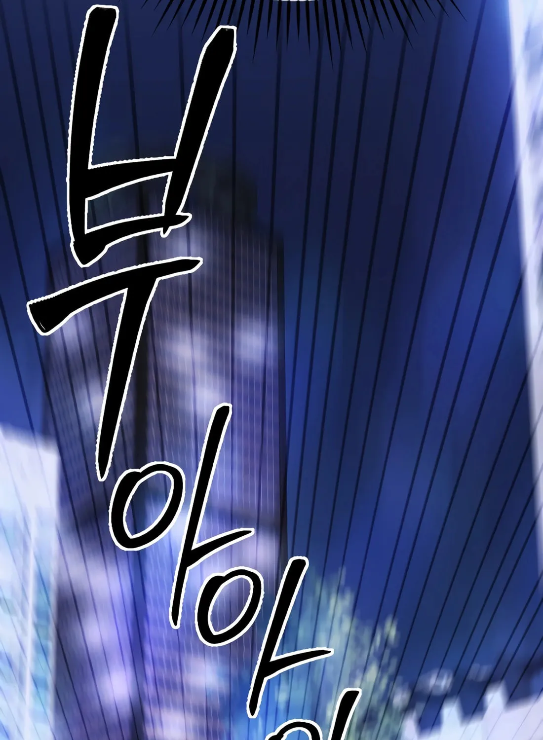 New Employee Kim Chul-Soo Chapter 68 page 42 - 