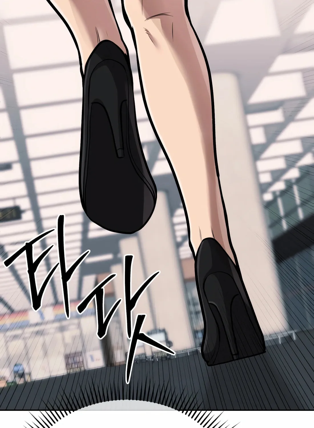 New Employee Kim Chul-Soo Chapter 68 page 50 - 