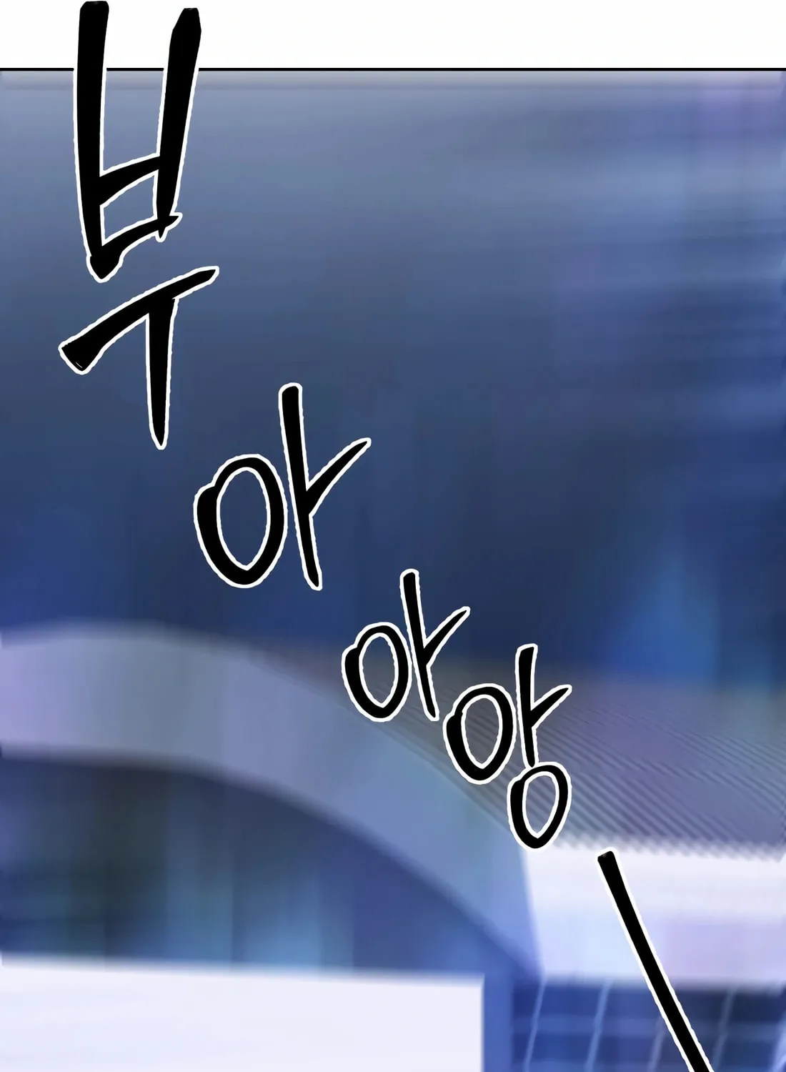 New Employee Kim Chul-Soo Chapter 68 page 83 - 