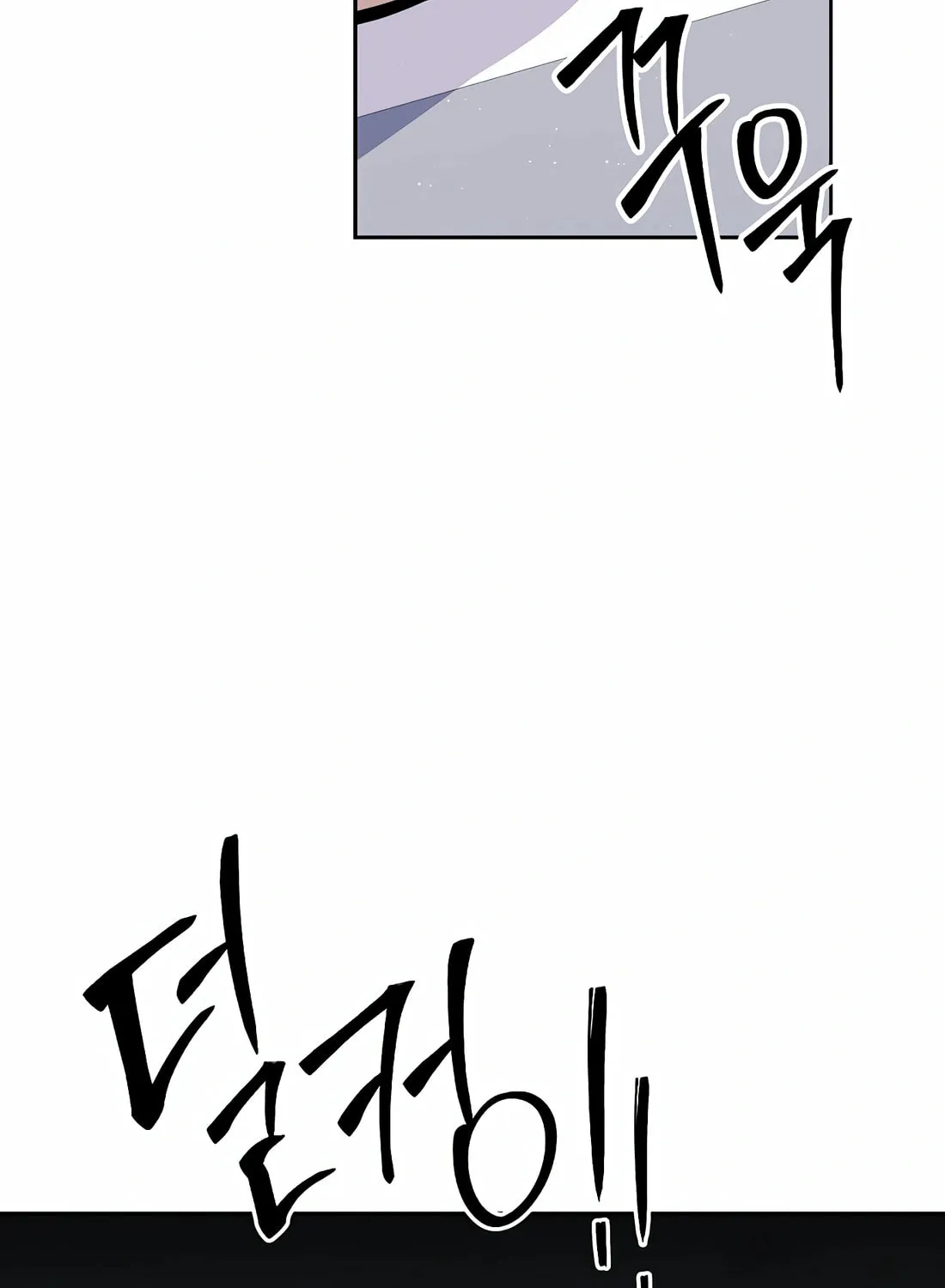 New Employee Kim Chul-Soo Chapter 69 page 115 - 